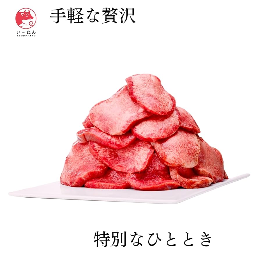 牛タンカルビブロック 6kg 30%オフ Amazon.co.jp: 牛タンカルビ ブロック 牛タン 厚切り 薄切り